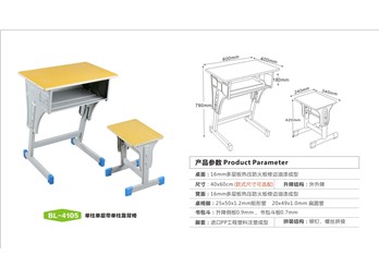 ZG-BL-4105